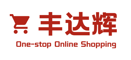 成都丰达辉科技有限公司